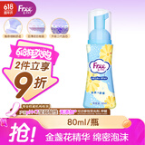 FREE女性私密清洗泡沫护理液弱酸性80ml/瓶