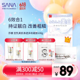 莎娜（SANA）豆乳美肌净透凝胶面霜女维CE熊果苷美白六合一100g
