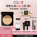 芭比波朗（Bobbi Brown）【魏大勋同款】第3代羽柔蜜粉饼定妆散粉控油持妆5号色 生日礼物 