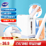 妙洁 易净抛一次性马桶刷 1本体+7片替换 含背贴 自带清洁液直接可冲