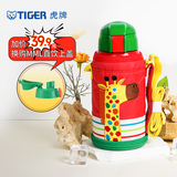 虎牌（TIGER）保温保冷杯儿童水杯开学大容量吸管杯 MML-C06C 630ml 长颈鹿CG 630ml