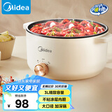 美的（Midea）电煮锅 电火锅 宿舍小电锅 电热锅 3L多功能多用途锅煮煎炒锅泡面锅 HGE2510 【国家补贴】