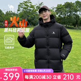 骆驼炽云羽绒服男女冬季连帽防泼防风鸭绒轻暖情侣面包服 黑色 男女同款【火山】7674B 3XL