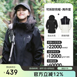 骆驼（CAMEL）CamelTex户外御寒冲锋衣男女同款防油污外套三合一登山服  S