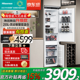 海信（Hisense）【隐藏橱柜】全嵌入式冰箱升级隐藏式内嵌变频冰箱超薄镶嵌式橱柜冰箱风冷无霜家用BCD-255WEA 255灵动变温单台