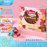 雀巢奇欧比花漾代可可脂巧克力礼盒400g巧克力礼盒生日礼物