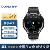 度享Doinx ACF双频六星卫星定位运动手表跑步专用GPS配速专业深度防水游泳测距记圈计时心率监测男女 极速黑 六星定位+50米防水
