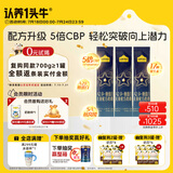 认养一头牛CBP儿童成长奶粉A2β-酪蛋白4段3周岁以上25g*3条