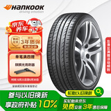 韩泰（Hankook）/汽车轮胎 225/65R17 106H SK10 XL 适配哈弗H6/东风本田CR-V