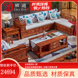 质道 红木家具 非洲花梨（学名：刺猬紫檀）实木沙发新中式客厅带抽屉储物转角贵妃沙发 六件套五人+贵妃+单人+茶几+边几