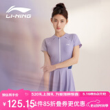 李宁（LI-NING）泳衣女连体裙式游泳衣遮肚显瘦抗氯速干温泉泳装546 紫色 L 