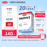 Semper  森宝瑞典原装进口婴幼儿配方MFGM+DHA奶粉盒装 800g 【单盒】1段0-6个月-效期26年9月