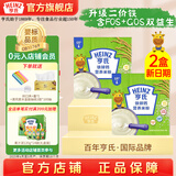 亨氏宝宝辅食婴儿高铁营养米粉强化铁米糊益生元(6个月至36个月） 铁锌钙米粉 400g*2盒