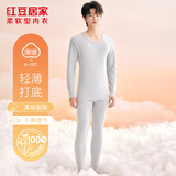 红豆居家秋冬棉毛衫男女秋衣秋裤全棉中老年保暖内衣 银白灰 3XL185/110