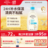 艾惟诺（Aveeno）艾维诺儿童面霜四季润肤乳身体乳深层滋润婴儿宝宝面霜354g