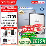 科大讯飞智能办公本Air2电子书阅读器8.2英寸墨水屏Air2Pro电纸书笔记本语音转文字讯飞星火大模型 【京仓速发】讯飞智能办公本Air2