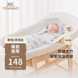 英氏（YEEHOO）婴儿抱被四季竹棉恒温防惊跳包被新生产房包巾春夏 原野90*90cm