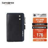 新秀丽（Samsonite）男士多功能钥匙包牛皮零钱包汽车钥匙扣男士生日礼物TK7*09003