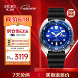 精工（SEIKO）男表原装进口海洋公益款胶带夜光防水机械手表SRPC91J1 生日礼物