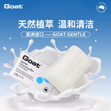 Goat Soap澳洲进口山羊奶皂洗脸洗手洗澡香皂  新品Goat高端温和羊奶皂100g