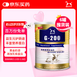 BOTH 猫咪狗狗羊奶粉 幼犬幼猫奶粉 速溶不凝块 【6罐礼盒装】