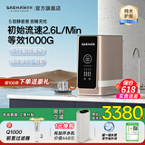 世韩（SAEHAN） 4:1微废水纯水护膜S8家用净水器厨房直饮800G大通量RO反渗透净水机通用滤芯厨下式纯水机净饮机 金色800G纯水护膜0陈水-净废4:1