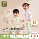拉比婴儿衣服秋冬儿童秋衣秋裤2套装宝宝纯棉保暖内衣睡衣2套装 几何圆领服2套装 浅杏 100 cm