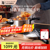 WMF原装进口家用压力锅不锈钢高压锅防爆快锅燃气电磁炉安全快易锅 【法产】RDS 4.5L V3 高压锅 22cm
