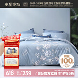 水星家纺四件套床上纯棉100%纯棉被罩全棉被套床单四件套1.2x2米床ins风