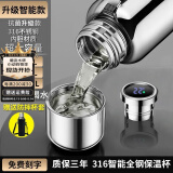 慕馨（moosen）保温杯男士大容量316不锈钢茶水分离泡茶水杯子车载壶定制刻字 抗菌智能款800ml经典黑-杯套杯刷