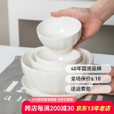 顺祥轻奢碗碟套装陶瓷米饭碗家用高档釉下彩纯白简约碗盘餐具汤面碗 5.5英寸小勺6个