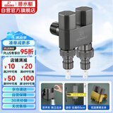 潜水艇（Submarine）F408M一进二出三通角阀黄铜双把双控4分/6分通用自带止水针枪灰色