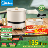 美的（Midea）电煮锅 电炒锅 便携式折叠锅 分体式小电锅 316L不锈钢 0涂层旅行出差烧水冲奶多功能锅 XZC16X01