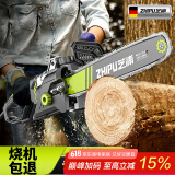 芝浦（zhipu）电锯伐木头插电式家用小型电锯手持便携式12寸电链锯16寸有线油锯 16寸顶配款【3000W】3链2导