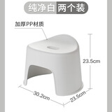茶花贝壳塑料板凳家用凳加厚防滑踩脚胶凳宝宝洗澡浴室矮凳子 【2个装】纯净白