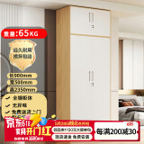 富路达现代简约家用金属钢制卧室收纳小户型组合铁衣柜长0.9米二门+顶柜
