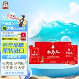 正官庄人参 原装进口红参元枸杞红枣莲子液礼盒1.5L 健康滋补品礼物