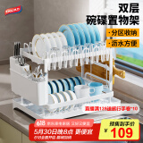 太力厨房置物架碗碟置物架碗架碗筷沥水架台面收纳架用具置物架大全