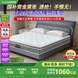 顾家家居 软硬两用床垫2cm乳胶独立袋弹簧席梦思1.5米M1016 【京仓闪发】
