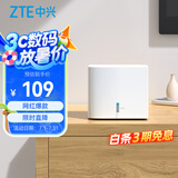 中兴（ZTE） 小方糖 AC1200 5G双频千兆智能无线路由器 一键mesh Z506智能wifi 稳定穿墙高速家用