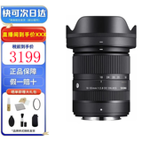 适马18-50mm F2.8 半画幅变焦镜头恒定大光圈 标准变焦镜头 人像风景 全新镜头 保税仓（快可次日达） 佳能RF卡口