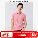 佐丹奴Polo衫男士蜂巢网眼珠地布男翻领上衣polo衫男短袖01011425