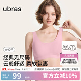 ubras【虞书欣同款】小奶皮云朵隐形无尺码内衣女粉底液文胸透气无痕 【经典】胭脂黛色 均码 背心款(100-130斤)A-C杯