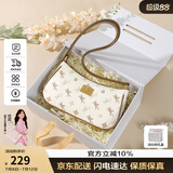 纽芝兰（NUCELLE）包包女款2025年飞马腋下包高级轻奢侈女生包包单肩斜挎包生日礼物