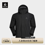 KAILAS凯乐石猎风冲锋衣男FILTERTEC 2L防水户外徒步防风连帽夹克外套 墨黑 XL