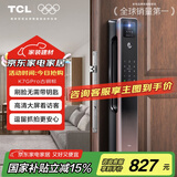 TCL智能锁3D人脸识别远程猫眼大屏指纹锁家用防盗门密码锁K7GPro