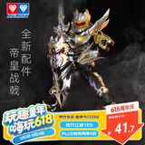 奥迪双钻（AULDEY）铠甲勇士铠魂帝皇侠战戟配件包成品模型男孩玩具生日礼物