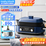 摩飞电器（Morphyrichards） 多功能锅二代料理锅电火锅鸳鸯锅家用电煮锅电蒸锅一体 MR9099 轻奢蓝标配（带深煮锅+蒸格+牛扒盘）5L