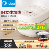 美的（Midea）电饭煲 IH立体加热 1000W大火力 24H智能预约 家用2-6人智能电饭锅快速饭 WHS30C96 【适合2-6人】 3L