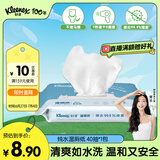舒洁（Kleenex）湿厕纸40抽*1包湿厕纸家庭装试用装洁厕湿巾湿纸巾湿厕纸纯水